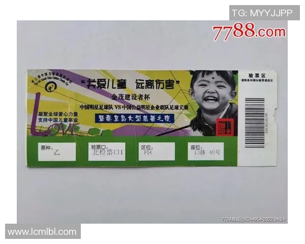 足球明星卡等级划分标准详解及其对玩家策略的影响分析